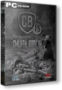 S.T.A.L.K.E.R.: Call Of Pripyat - Смерти Вопреки. Послушник (2012) PC | RePack by SeregA-Lus