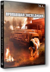 S.T.A.L.K.E.R.: Shadow of Chernobyl - Пропавшая экспедиция (2017) PC | RePack by SeregA-Lus