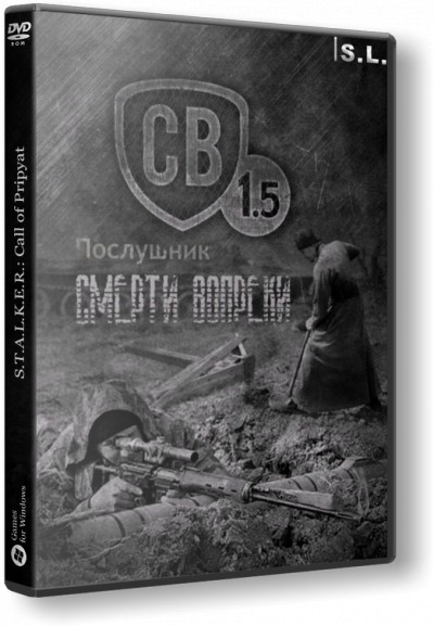 S.T.A.L.K.E.R.: Call of Pripyat - Проекты Команды Смерти Вопреки [пенталогия] (2017) PC | RePack by SeregA-Lus