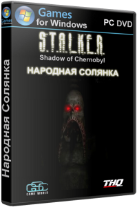 S.T.A.L.K.E.R.: Shadow of Chernobyl - Народная Солянка 2016 (2017) PC | RePack by CRAMER