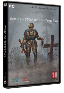 S.T.A.L.K.E.R.: Call of Pripyat - SGM 2.2 + STCoP WP 3.3 + Граф. Пак (2020) PC | RePack by SpAa-Team