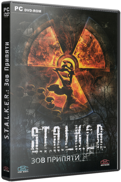 Трилогия S.T.A.L.K.E.R. (STALKER) (2007-2009) PC | RePack