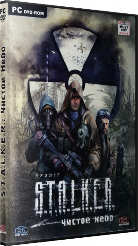S.T.A.L.K.E.R.: Антология (2007-2009) PC