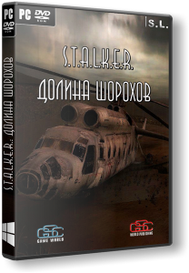 S.T.A.L.K.E.R.: Call of Pripyat - Долина Шорохов (2013) PC | RePack by SeregA-Lus