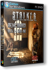 S.T.A.L.K.E.R.: Call of Pripyat - Время Альянса - Дилогия (2012) PC | RePack by SeregA-Lus