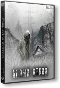 S.T.A.L.K.E.R.: Call of Pripyat - БЕЛЫЙ ОТРЯД (2015) PC | RePack by SeregA-Lus