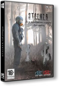 S.T.A.L.K.E.R.: Call of Pripyat - Под прикрытием смерти. Клондайк (2014) PC | RePack by SeregA-Lus