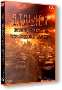 S.T.A.L.K.E.R.: Shadow of Chernobyl - Конец Света 2: Последний Восход (2015) PC | RePack by SeregA-Lus