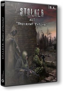 S.T.A.L.K.E.R.: Shadow of Chernobyl - &#9762; ASZ "Народный Гибрид" (2015) PC | RePack by SeregA-Lus