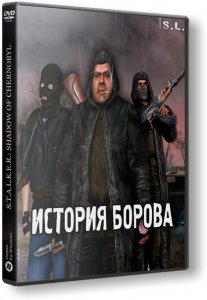 S.T.A.L.K.E.R.: Shadow of Chernobyl - История Борова. Remake (2016) PC | RePack by SeregA-Lus
