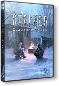 S.T.A.L.K.E.R.: Чистое Небо - Холодная кровь (2014) PC | RePack by SeregA-Lus