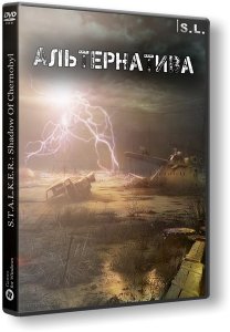 S.T.A.L.K.E.R.: Shadow of Chernobyl - Альтернатива (2017) PC | RePack by SeregA-Lus