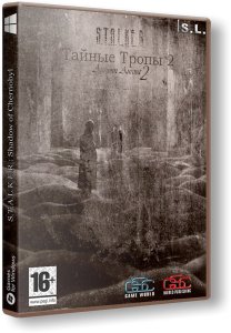 S.T.A.L.K.E.R.: Shadow of Chernobyl - Тайные Тропы 2 + Autumn Aurora 2 (2011) PC | RePack by SeregA-Lus