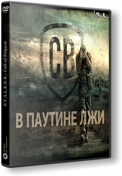 S.T.A.L.K.E.R.: Call of Pripyat - Проекты Команды Смерти Вопреки [пенталогия] (2017) PC | RePack by SeregA-Lus