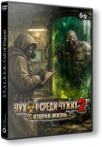 S.T.A.L.K.E.R.: Call of Pripyat - ����� ����� ����� 2: ������ ����� (2026) PC | RePack by SeregA-Lus